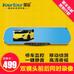 【新品上市】御途T800后視鏡行車記錄儀高清1080P雙鏡頭記錄儀一體機