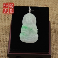 瑞氣和光天然a貨正品玉觀音吊墜護身符高貴大氣送禮佳品