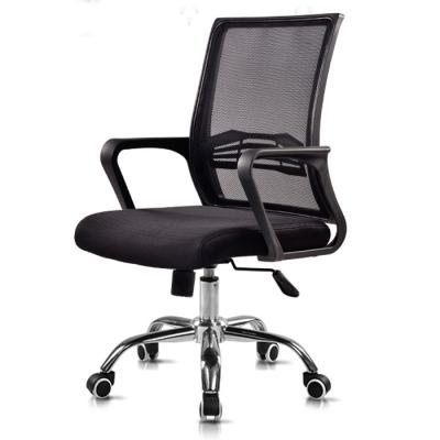 电脑椅家用办公椅人体工学转椅网布职员椅升降椅子