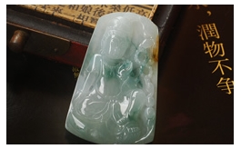天然翡翠掛件--老坑冰種清雅飄藍花伴俏色黃翡極細膩均勻潤澤晶瑩精工浮雕閑適優雅文殊菩薩