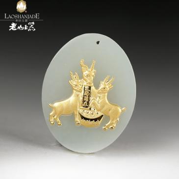 和田玉金鑲玉掛件三陽開泰金鑲吊墜橢圓形
