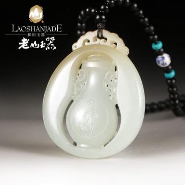 和田玉掛件花瓶有糖帶鏈珠吊墜帶證書