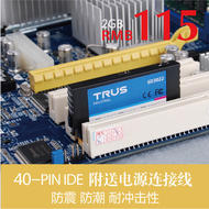 SD30222G-電子硬盤