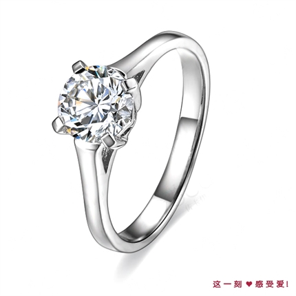 【铭记】白18k金40分/0.4克拉钻石戒指
