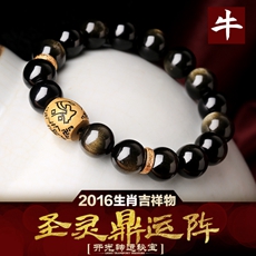 屬牛人2016年生肖吉祥物★圣靈鼎運陣★男款金曜石黑曜石手鏈★化解亡神／暴敗／官符兇星