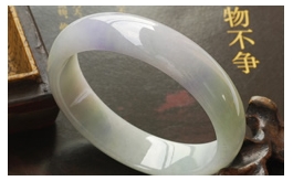天然翡翠手鐲--浮云飄逸老坑冰種淺綠極細潤底紫羅蘭點綴優雅恬靜圓鐲(58)