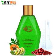 紅豆木瓜精華乳300ml