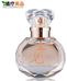心動女士香水30ml