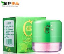 萬人迷胭脂粉13g