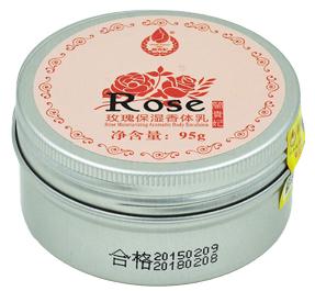 :玫瑰保湿香体乳95g