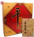 山西特產(chǎn)冠云平遙牛肉158g*6袋裝牛肉禮品盒原味零食大塊裝