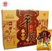 廠家直銷山西特產(chǎn)冠云平遙牛肉118g*6袋一品香零食精品禮盒