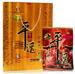 山西冠云平遙牛肉200g*8袋牛腱精品禮品盒原味大塊裝過節送