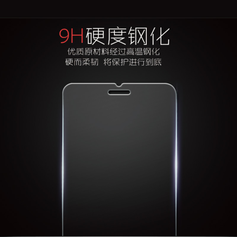 大麦iPhone6/6s钢化玻璃保护膜DMM-12A