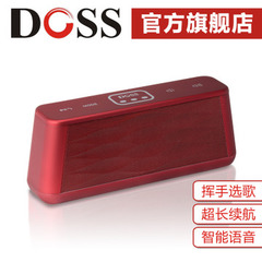 DOSS灵动DS-1155蓝牙无线音箱便携式挥手听歌