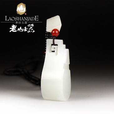 和田玉掛件仿古件帶鏈珠帶證書