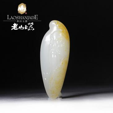 李俊杰大師作品和田玉掛件被甲據鞍吊墜大師收藏