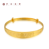 足金活波可愛寶寶鐲9.43g9.43g