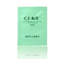 Ce本草銀杏葉水漾精華試用裝