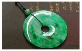 天然翡翠掛件--老坑糯種淺陽綠底伴濃郁深綠飄花細潤晶瑩典雅大氣精雕平安扣(內(nèi)部有極細微天然石紋)
