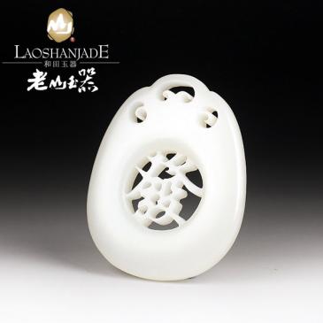 和田玉羊脂玉掛件發帶鏈珠帶證書玉質細膩