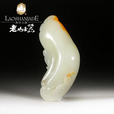 和田玉手把件如意玉質細膩雕工細致帶證書鏈珠