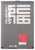 福滿多手機電池