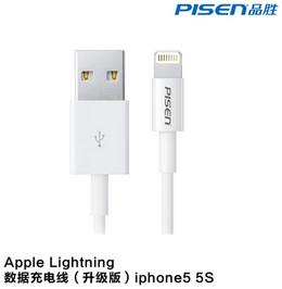 【特价超市】iPhone 5 5S数据线 苹果数据充电线Apple Lightning 1000mm