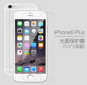 【特价超市】品胜贴膜 iPhone6 plus光面保护膜 5.5”【双面】)