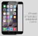 品勝IPhone6全屏弧邊(0.33mm)防爆玻璃貼膜【黑色】iPhone6屏幕保護膜手機貼膜