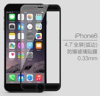 品胜IPhone6全屏弧边(0.33mm)防爆玻璃贴膜【黑色】iPhone6屏幕保护膜手机贴膜