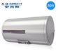 A.O.史密斯EQ300T-60雙棒速熱4倍增容1級節(jié)能電熱水器60升
