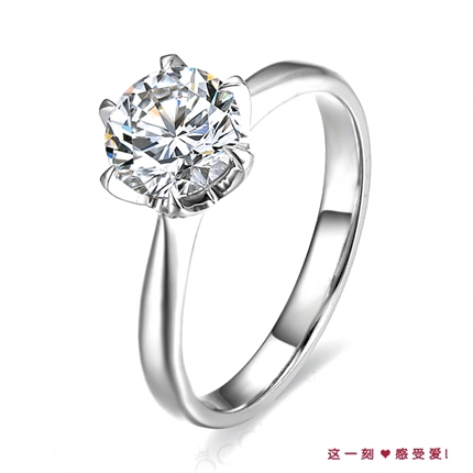 【经典六爪】白18k金80分/0.8克拉钻石戒指