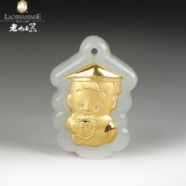 新疆和田玉金鑲玉掛件小博士小巧精致(一口價)