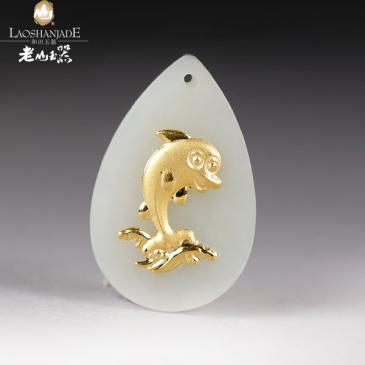 新疆和田玉金鑲玉掛件海豚可愛精致(一口價)