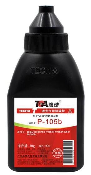 高端碳粉适用 富士施乐P105b(环保瓶)碳粉30g XEROX p105b M105b