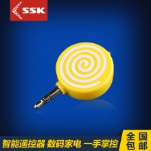 SSK飚王 SMR001智能遥控器 遥控家电 苹果安卓手机iPad平板通用