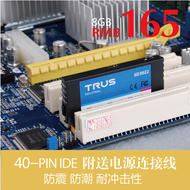 TRUS趋势DOM硬盘40PINIDE工业级电子硬盘软路由SD30228GB正品