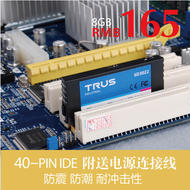 TRUS趨勢DOM硬盤40PINIDE工業級電子硬盤軟路由SD30228GB正品
