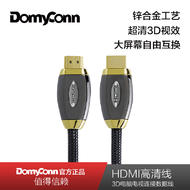 大麦HDMI高清线DMC-22A