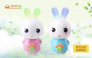 和樂族新品MP3和樂兔8G