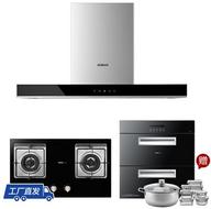 大吸力新品歐式煙灶消三件套8323+35B2+717