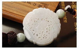 天然翡翠手把玩件--老坑糯種清雅瑩白鏤空精雕平安懷古
