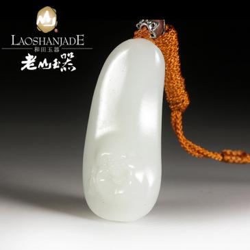 周雁明作品和田玉羊脂玉掛件佛和田玉吊墜帶證書