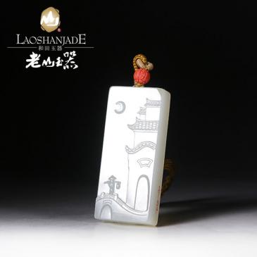 郭萬龍大師作品和田玉掛件汲泉待煮吊墜大師收藏