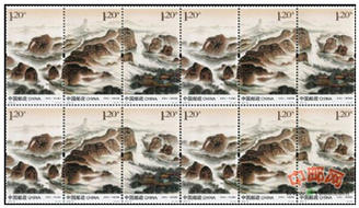 2013-16龍虎山(四方連)
