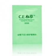Ce本草金櫻子活力修護眼精華試用裝