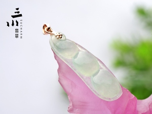 18K玫瑰金冰種天然A貨翡翠福豆吊墜