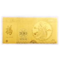 黄金福星高照100g金钞