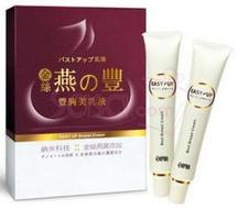 SAYA金絲燕之豐豐胸美乳液加送多一支50毫升
